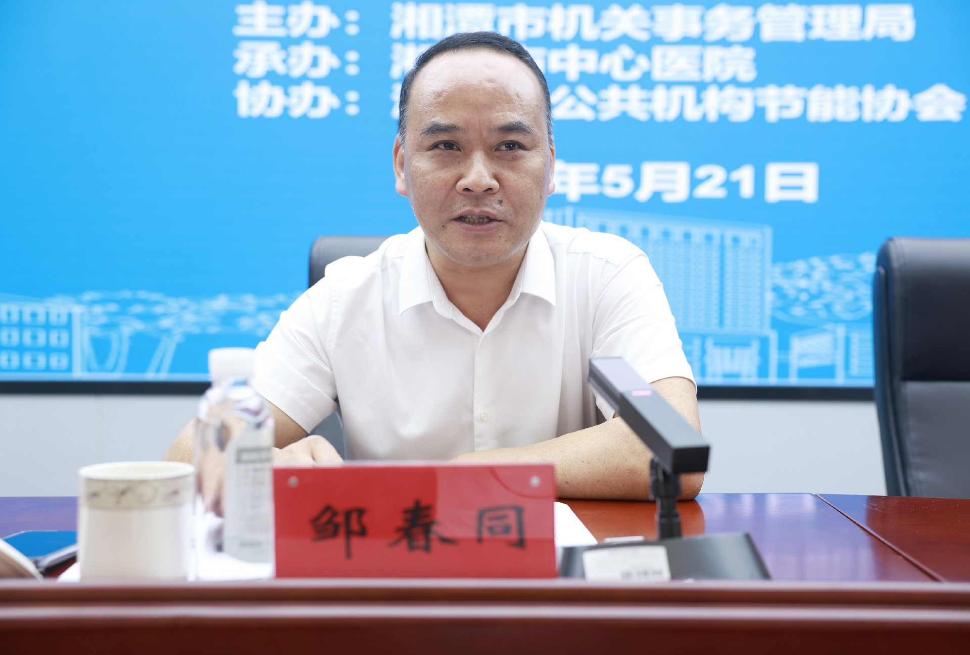 1779695521486428.jpg 邹春同.JPG